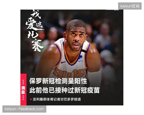 巴尔韦德是球队绝对核心，他的领袖作用将超越战术层面影响全队。